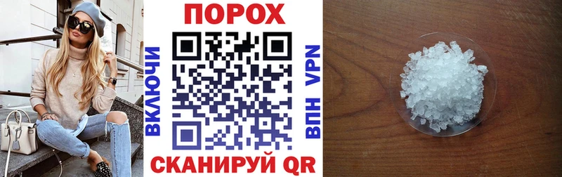 Амфетамин Premium  Купить где  Поронайск 
