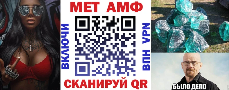 Амфетамин Premium Поронайск
