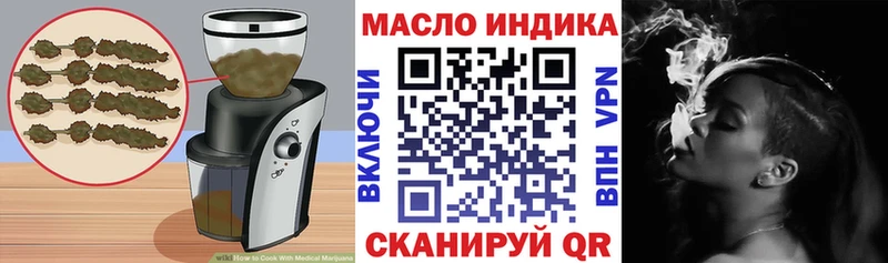 Купить  Поронайск  Еда ТГК марихуана 