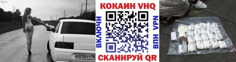 Купить где  Поронайск  Cocaine Боливия 