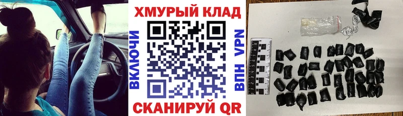 Купить  Поронайск  ГЕРОИН белый 