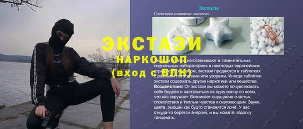 MESCALINE Балахна