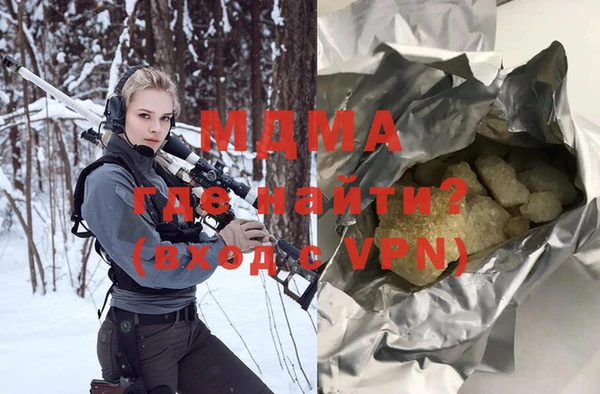 MESCALINE Балахна