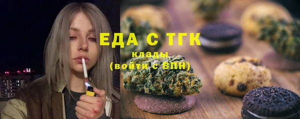 альфа пвп Баксан