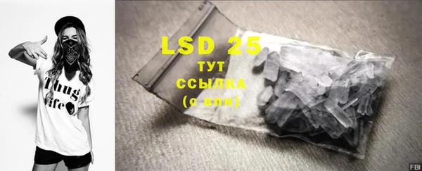 MESCALINE Балахна