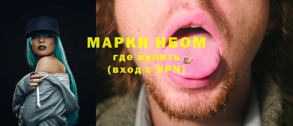 MESCALINE Балахна