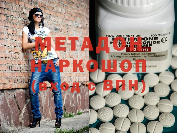 MESCALINE Балахна