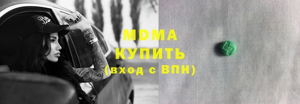 MESCALINE Балахна