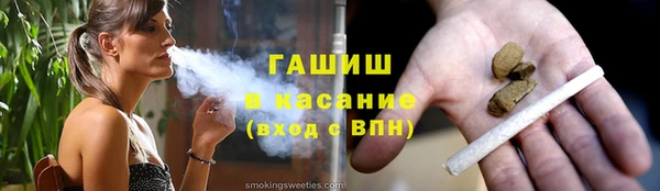 MESCALINE Балахна