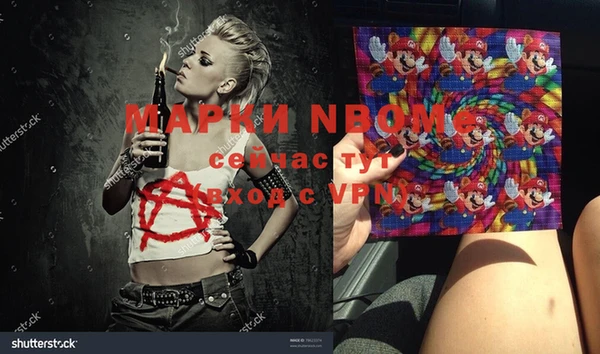 альфа пвп Баксан