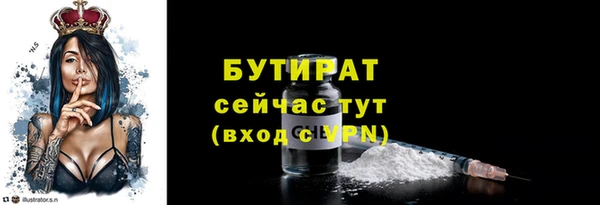 MESCALINE Балахна