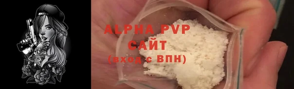 альфа пвп Баксан