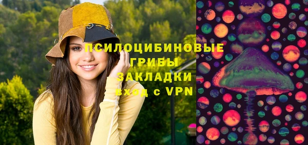 MESCALINE Балахна
