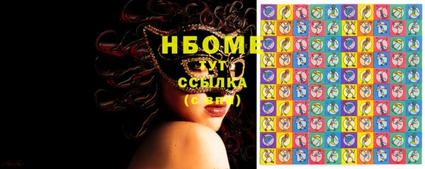 MESCALINE Балахна