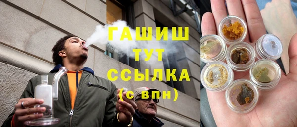 альфа пвп Баксан