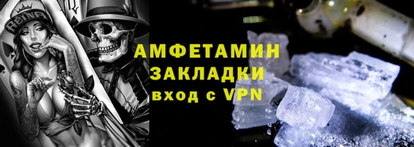MESCALINE Балахна