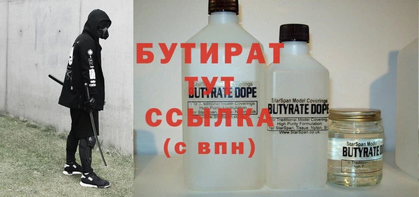 MESCALINE Балахна