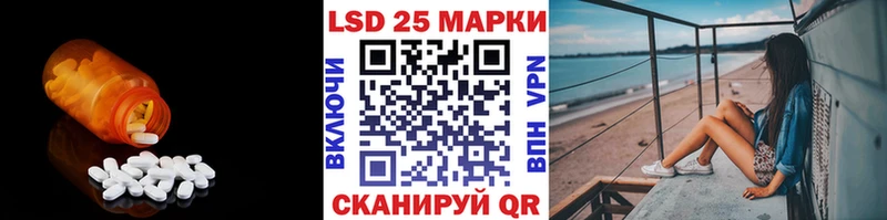 LSD-25 экстази ecstasy  Купить  Поронайск 