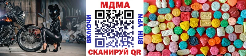 Купить закладки  Поронайск  МДМА crystal 