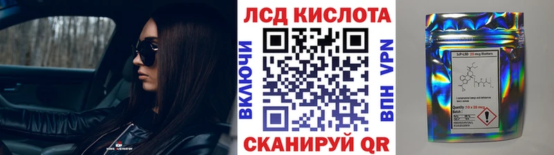 Марки NBOMe 1,5мг  Купить  Поронайск 