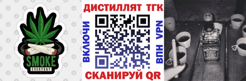 Дистиллят ТГК Wax  Купить закладки  Поронайск 