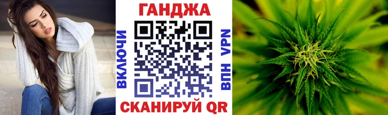 Канабис марихуана  Купить закладки  Поронайск 